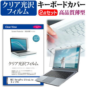 NEC VersaPro UltraLite ^CvVC [13.3C`] L[{[hJo[ L[{[h ɔ t[Jbg^Cv  NA  tیtB Zbg [֑ jgs bgt ݊i