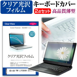 xm FMV LIFEBOOK CH75/H3 [13.3C`] L[{[hJo[ L[{[h ɔ t[Jbg^Cv  NA  tیtB Zbg [֑ jgs bgt ݊i