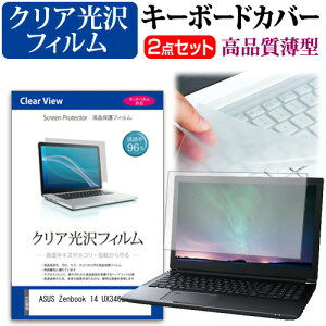 ASUS Zenbook 14 UX3402VA [14C`] L[{[hJo[ L[{[h ɔ t[Jbg^Cv  NA  tیtB Zbg [֑ jgs bgt ݊i
