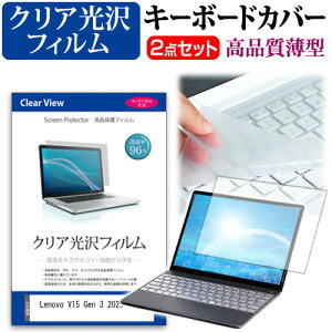 Lenovo V15 Gen 3 2023N [15.6C`] L[{[hJo[ L[{[h ɔ t[Jbg^Cv  NA  tیtB Zbg [֑ jgs bgt ݊i