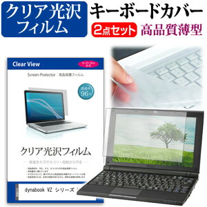 _X[p[SALE5őP13{!!^ dynabook VZ V[Y VZ/HW [13.3C`] L[{[hJo[ L[{[h ɔ t[Jbg^Cv  NA  tیtB Zbg [֑ jg