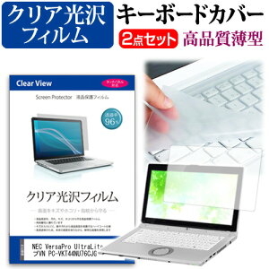 NEC VersaPro UltraLite ^CvVN PC-VKT44NU76CJG [13.3C`] L[{[hJo[ L[{[h ɔ t[Jbg^Cv  NA  tیtB Zbg [֑ jgs bgt ݊i