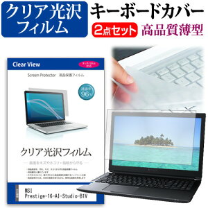 _X[p[SALE5őP13{!!^ MSI Prestige-16-AI-Studio-B1V [16C`] L[{[hJo[ L[{[h ɔ t[Jbg^Cv  NA  tیtB Zbg [֑ jgs b