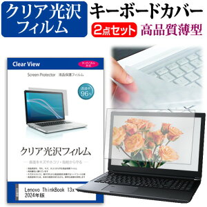 Lenovo ThinkBook 13x Gen 4 2024N [13.5C`] L[{[hJo[ L[{[h ɔ t[Jbg^Cv  NA  tیtB Zbg [֑ jgs bgt ݊i