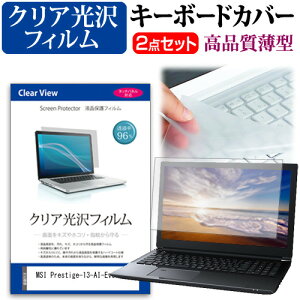 MSI Prestige-13-AI-Evo-A1M [13.3C`] L[{[hJo[ L[{[h ɔ t[Jbg^Cv  NA  tیtB Zbg [֑ jgs bgt ݊i