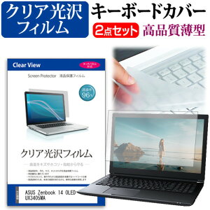 ASUS Zenbook 14 OLED UX3405MA [14C`] L[{[hJo[ L[{[h ɔ t[Jbg^Cv  NA  tیtB Zbg [֑ jgs bgt ݊i