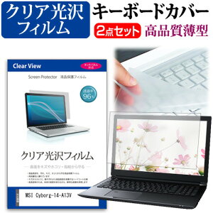 MSI Cyborg-14-A13V [14C`] L[{[hJo[ L[{[h ɔ t[Jbg^Cv  NA  tیtB Zbg [֑ jgs bgt ݊i