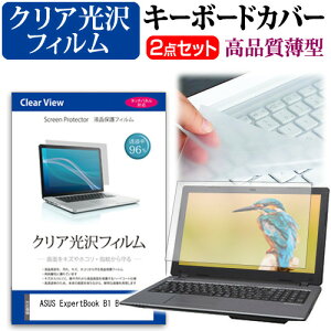 ASUS ExpertBook B1 B1502CVA [15.6C`] L[{[hJo[ L[{[h ɔ t[Jbg^Cv  NA  tیtB Zbg [֑ jgs bgt ݊i