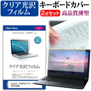 Lenovo IdeaPad Pro 5 Gen 9 2024N [14C`] L[{[hJo[ L[{[h ɔ t[Jbg^Cv  NA  tیtB Zbg [֑ jgs bgt ݊i