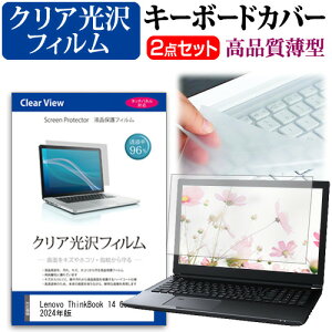 Lenovo ThinkBook 14 Gen 7 2024N [14C`] L[{[hJo[ L[{[h ɔ t[Jbg^Cv  NA  tیtB Zbg [֑ jgs bgt ݊i