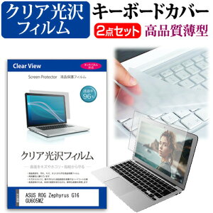 _X[p[SALE5őP13{!!^ ASUS ROG Zephyrus G16 GU605MZ [16C`] L[{[hJo[ L[{[h ɔ t[Jbg^Cv  NA  tیtB Zbg [֑ jgs b