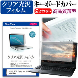 _X[p[SALE5őP13{!!^ ASUS ROG Zephyrus G16 GU605MV [16C`] L[{[hJo[ L[{[h ɔ t[Jbg^Cv  NA  tیtB Zbg [֑ jgs b