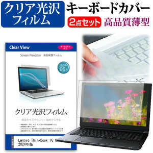 Lenovo ThinkBook 16 Gen 6 2024N [16C`] L[{[hJo[ L[{[h ɔ t[Jbg^Cv  NA  tیtB Zbg [֑ jgs bgt ݊i