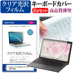 Lenovo ThinkPad E16 Gen 1 2024N [16C`] L[{[hJo[ L[{[h ɔ t[Jbg^Cv  NA  tیtB Zbg [֑ jgs bgt ݊i