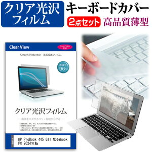 HP ProBook 445 G11 Notebook PC 2024N [14C`] L[{[hJo[ L[{[h ɔ t[Jbg^Cv  NA  tیtB Zbg [֑ jgs bgt ݊i