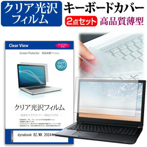 dynabook BZ/MX 2024N [15.6C`] L[{[hJo[ L[{[h ɔ t[Jbg^Cv  NA  tیtB Zbg [֑ jgs bgt ݊i
