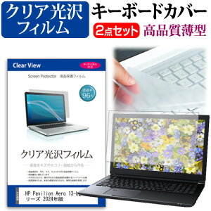 HP Pavilion Aero 13-bg0000V[Y 2024N [13.3C`] L[{[hJo[ L[{[h ɔ t[Jbg^Cv  NA  tیtB Zbg [֑ jgs bgt ݊i