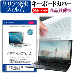 _X[p[SALE5őP13{!!^ HP OmniBook X 14-fe0000 V[Y 2024N [14C`] L[{[hJo[ L[{[h ɔ t[Jbg^Cv  NA  tیtB Zbg [