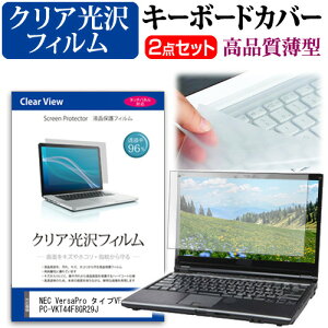 NEC VersaPro ^CvVF PC-VKT44F8GR29J [15.6C`] L[{[hJo[ L[{[h ɔ t[Jbg^Cv  NA  tیtB Zbg [֑ jgs bgt ݊i
