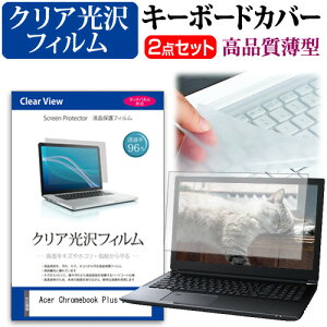 Acer Chromebook Plus 514 [14C`] L[{[hJo[ L[{[h ɔ t[Jbg^Cv  NA  tیtB Zbg [֑ jgs bgt ݊i