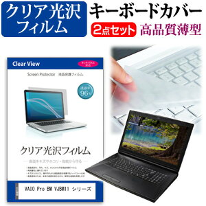 VAIO Pro BM VJBM11 V[Y [16C`] L[{[hJo[ L[{[h ɔ t[Jbg^Cv  NA  tیtB Zbg [֑ bgt ݊i