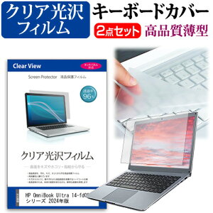 _X[p[SALE5őP13{!!^ HP OmniBook Ultra 14-fd0000V[Y 2024N [14C`] L[{[hJo[ L[{[h ɔ t[Jbg^Cv  NA  tیtB Zbg [