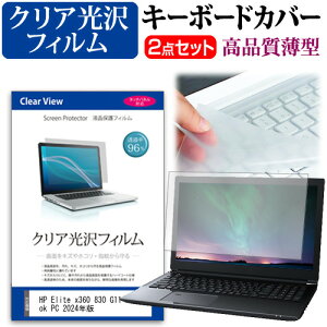 HP Elite x360 830 G11 Notebook PC 2024N [13.3C`] L[{[hJo[ L[{[h ɔ t[Jbg^Cv  NA  tیtB Zbg [֑ jgs bgt ݊i