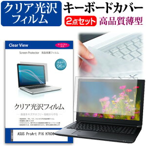 ASUS ProArt P16 H7606 [16C`] L[{[hJo[ L[{[h ɔ t[Jbg^Cv  NA  tیtB Zbg [֑ jgs bgt ݊i