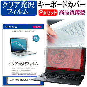 _X[p[SALE5őP13{!!^ ASUS ROG Zephyrus G16 GA605 [16C`] L[{[hJo[ L[{[h ɔ t[Jbg^Cv  NA  tیtB Zbg [֑ jgs bgt