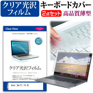 _X[p[SALE5őP13{!!^ Acer Swift 14 AI [14.5C`] L[{[hJo[ L[{[h ɔ t[Jbg^Cv  NA  tیtB Zbg [֑ jgs bgt ݊