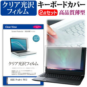 ASUS ProArt PX13 (HN7306) [13.3C`] L[{[hJo[ L[{[h ɔ t[Jbg^Cv  NA  tیtB Zbg [֑ jgs bgt ݊i