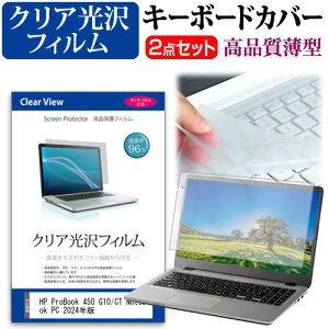 HP ProBook 450 G10/CT Notebook PC 2024N [15.6C`] L[{[hJo[ L[{[h ɔ t[Jbg^Cv  NA  tیtB Zbg [֑ jgs bgt ݊i