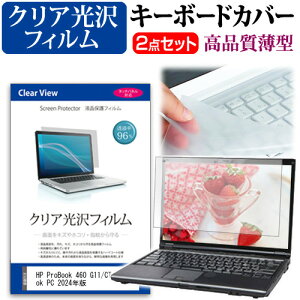 _X[p[SALE5őP13{!!^ HP ProBook 460 G11/CT Notebook PC 2024N [16C`] L[{[hJo[ L[{[h ɔ t[Jbg^Cv  NA  tیtB Zbg [֑