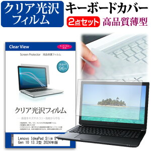 Lenovo IdeaPad Slim 5 Light Gen 10 13.3^ 2024N [13.3C`] L[{[hJo[ L[{[h ɔ t[Jbg^Cv  NA  tیtB Zbg [֑ jgs bgt ݊i