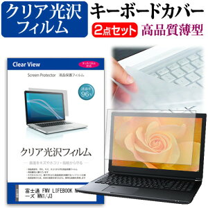 _X[p[SALE5őP13{!!^ xm FMV LIFEBOOK NH V[Y WN1/J3 [17.3C`] L[{[hJo[ L[{[h ɔ t[Jbg^Cv  NA  tیtB Zbg [