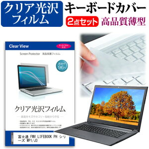 xm FMV LIFEBOOK PH V[Y WP1/J3 [16C`] L[{[hJo[ L[{[h ɔ t[Jbg^Cv  NA  tیtB Zbg [֑ jgs bgt ݊i