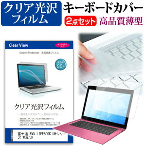 xm FMV LIFEBOOK UHV[Y WU5/J3(FMV Zero) [14C`] L[{[hJo[ L[{[h ɔ t[Jbg^Cv  NA  tیtB Zbg [֑ bgt ݊i