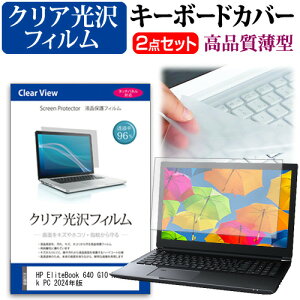 HP EliteBook 640 G10 Notebook PC 2024N [14C`] L[{[hJo[ L[{[h ɔ t[Jbg^Cv  NA  tیtB Zbg [֑ jgs bgt ݊i