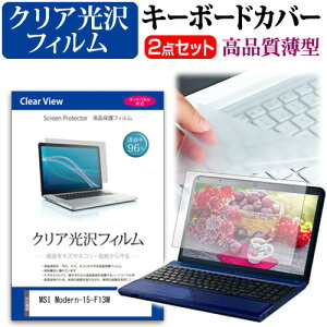 MSI Modern-15-F13M [15.6C`] L[{[hJo[ L[{[h ɔ t[Jbg^Cv  NA  tیtB Zbg [֑ bgt ݊i