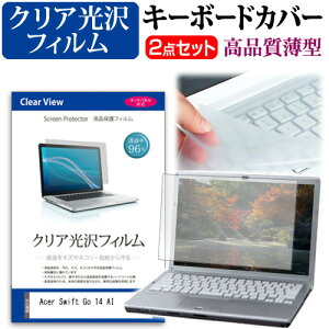 Acer Swift Go 14 AI [14.5C`] L[{[hJo[ L[{[h ɔ t[Jbg^Cv  NA  tیtB Zbg [֑ bgt ݊i