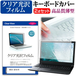 VAIO SX14-R [14C`] L[{[hJo[ L[{[h ɔ t[Jbg^Cv  NA  tیtB Zbg [֑ bgt ݊i