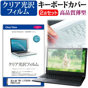 _X[p[SALE5őP13{!!^ xm FMV LIFEBOOK UH75/J3 FMVU75J3B [14C`] L[{[hJo[ L[{[h ɔ t[Jbg^Cv  NA  tیtB Zbg [֑