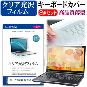 MSI Prestige-13-A13M [13.3C`] L[{[hJo[ L[{[h ɔ t[Jbg^Cv  NA  tیtB Zbg [֑ bgt ݊i