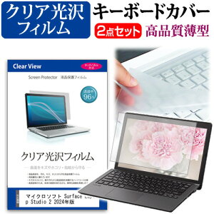 }CN\tg Surface Laptop Studio 2 2024N [14.4C`] L[{[hJo[ L[{[h ɔ t[Jbg^Cv  NA  tیtB Zbg [֑ jgs bgt ݊i