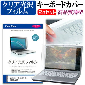 _X[p[SALE5őP13{!!^ Lenovo ThinkBook 16 Gen 8 2025N [16C`] L[{[hJo[ L[{[h ɔ t[Jbg^Cv  NA  tیtB Zbg [֑