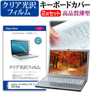 _X[p[SALE5őP13{!!^ Lenovo ThinkPad E16 Gen 2 2025N [16C`] L[{[hJo[ L[{[h ɔ t[Jbg^Cv  NA  tیtB Zbg [֑