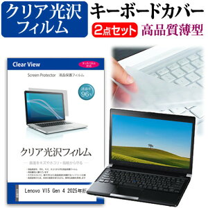 Lenovo V15 Gen 4 2025N [15.6C`] L[{[hJo[ L[{[h ɔ t[Jbg^Cv  NA  tیtB Zbg [֑ jgs bgt ݊i