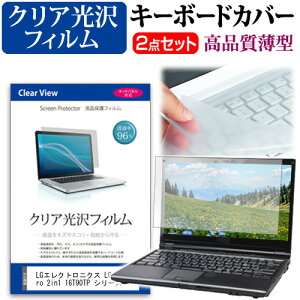 LGGNgjNX LG gram Pro 2in1 16T90TP V[Y [16C`] L[{[hJo[ L[{[h ɔ t[Jbg^Cv  NA  tیtB Zbg [֑ jgs bgt ݊i