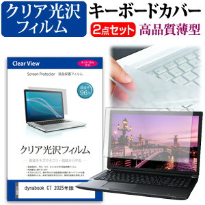 _X[p[SALE5őP13{!!^ dynabook C7 2025N [16C`] L[{[hJo[ L[{[h ɔ t[Jbg^Cv  NA  tیtB Zbg [֑ jgs bgt 