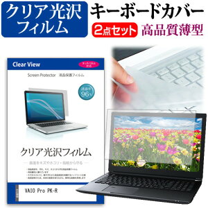 VAIO Pro PK-R [14C`] L[{[hJo[ L[{[h ɔ t[Jbg^Cv  NA  tیtB Zbg [֑ ݊i